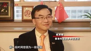 與”熱血校長“面對面：我們從1949年就堅持掛五星紅旗