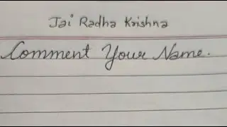 comment your name