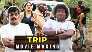Yogi Babu, Sunaina, Karunakaran, Motta Rajendran in TRIP Movie Making Video | Fun Guaranteed Scenes