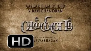Vallinam Official 'Title Card' Teaser [HD]