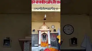 Jai Jawala Mata, Jobner #jobner #jaimatadi #shorts #shaktipeeth