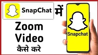How to make a zoom video in Snapchat, how to make a zoom video in Snapchat, set zoom filter in
