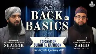 Weekly Class Back To Basics | Tafseer Of Surah Al Kafiroon | Al Hira Education Centre | 22-01-26
