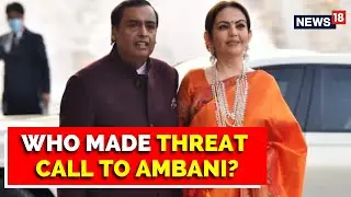 Ambani Threat News | Threat Calls Made To Ambanis, One Person Detained | Breaking News
