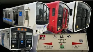 帰宅ラッシュの千早駅列車発着811系、813系、817系、819系、883系、885系、博多駅、大分駅、ロングシート、電車、列車、iPhone,鉄道、門司港、自動運転、試運転、特急列車、ソニック、貨物