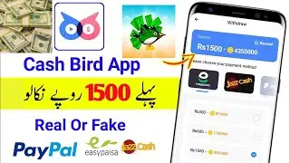 cash bird app sa paise kaise kamaye || cash bird real or fake || cash bird app payment method