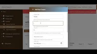 How to create coupon