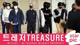 트레저 '멋남들의 공항패션!' [STARPIC] / TREASURE Arrival - at Incheon Airport 20230321