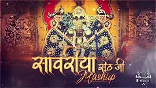 म्हांरो श्याम धणी सरकार[ Khatu Shyam Baba Bhajan ]Recorded by K-studio #khatu #baba #harekasahara