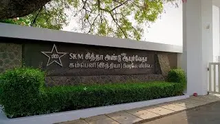 SKM Siddha and Ayurveda Corporate Video