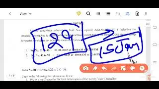 Bfuhs Staff Nurse 120 Post joining letter/Congratulations 💥#Bfuhsjoining letter#dhspunjabnewvacancy