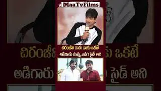 Harish Shankar Reveals His Favorite Hero at Gabbar Singh Re-release Press Meet 🎬🌟 | @maatvfilms