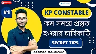 How to Prepare for KP Constable Exam? | Fastest way to cover the Syllabus in Less Time | Alamin Sir