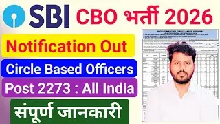 SBI CBO Online Form 2026 Kaise Bhare | SBI Circle Based Officer Online Form 🤔🔥| Eligibility Syllabus