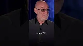 bargardi bah aghab chi pak mi kony enghalab ra