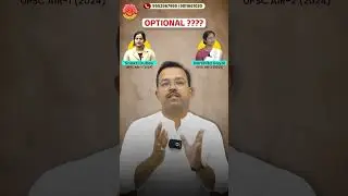 MPSC New Pattern PSIR Optional | Mahesh Shinde #mpsc #psir #optional #toppers #newpattern #success