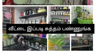 kitchen deep cleaning part 1 Tamil/non modular kitchen cleaning/small kitchen clean kitchen makeover