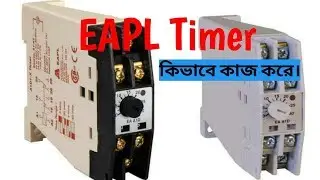 How does this EAPL timer work, connection, testing & setting।।  Electric guru bd