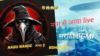 Live streaming of Nagu nange live