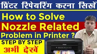 EPSON Printer Nozzle Related Faults ! Printer Repairing Course Training Institute
