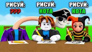 😱НАЙДИ ПРЕДАТЕЛЯ, ОН НЕ ЗНАЕТ ТЕМУ РИСУНКА В РОБЛОКС!