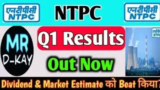 NTPC q1 results 2026 | NTPC Share latest news | NTPC Dividend 2025 | NTPC q1 results today