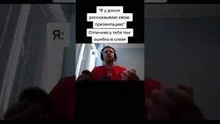 Мем из Тик Тока #2593