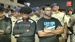 డ్రైవర్, కండక్టర్&zwnj;పై దాడి కేసులో నిందితుల ఊరేగింపు | Nellore Bus Driver Attack Case | YOYO AP Times