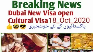 #uae#dubai#newvisa#tourvisa#culturalvisa#update UAE New Cultural Visa New Open