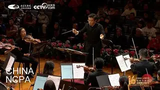 L'eloingement-SUN Yifan, Jan Vogler, The Philadelphia Orchestra and NCPAO Special Concert