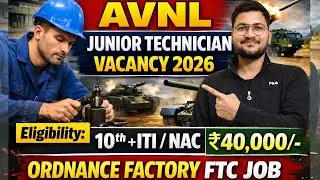 AVNL ITI Junior Technician Vacancy 2026, 10th+ITI Pass , Salary- 40,000 | Ordnance Factory भर्ती 