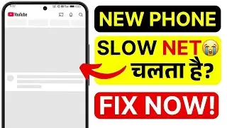 New Mobile Internet Slow? | Fix Mobile Data Speed | Why Internet So Slow 2025