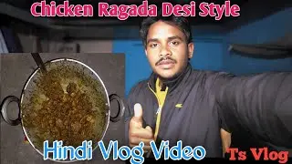 Chicken Ragada Desi Style Hindi Vlog Video Ts Vlog 