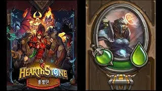 [용병단](영웅)여명의설원(울슐라 윈드퓨리)[#01][Mercenaries](Heroic)Winterspring(Ursula Windfury)