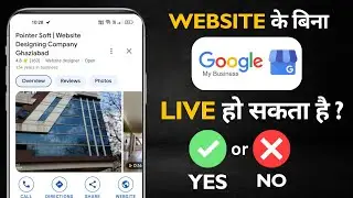 Can We Verify a Google Business Profile without Website | Verify Free Listing