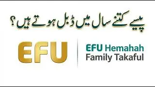 EFU Hemayah Takaful II EFU Takaful savings Plan #takaful