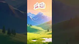 #allahhu #allahhoopoem #funmania92 #kidssleepsong #lullabyforsleep #3danimation #3dcartoonforkids#yt