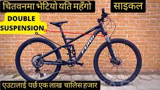 fury MTB cycle price in nepal. Dr cycle store in chitwan.Best MTB Cycle