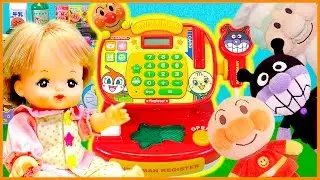メルちゃん アンパンマン アニメ おもちゃ アンパンマンレジスターDXで遊んでみたよ♪ お買い物ごっこ お店屋さんごっこ はじめてのおつかい