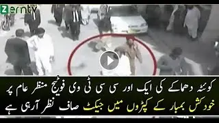 Another video of quetta blast
