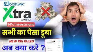 Mobikwik xtra investment paisa withdraw kaise kare | mobikwik xtra investment honest review