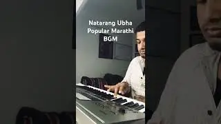 Natarang Ubha Marathi BGM | Pranav Murthy #music #sitar #shorts