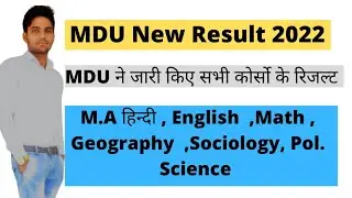 MDU New Result 2022 ll MDU Masters All Result Out ll