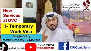3 New Services by #moi #qatar at #qvc in six countries. #obaidtahir