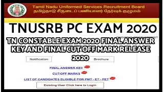 TNUSRB Police Exam Result Date 2020 | Details about Result Date & Cutoff Marks | Tamil Nadu PC Exam