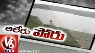 Aleru Assembly Constituency History - Nalgonda