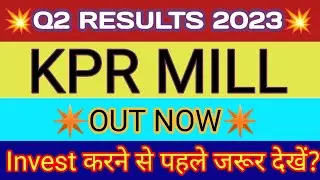 KPR Mill Q2 Results 2022 | KPR Mill Results Today | KPR Mill Share Latest News | KPR Mill Share
