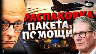 Европа проснулась и усиливает Украину! Mirage и современные системы ПВО. Полная распаковка оружия