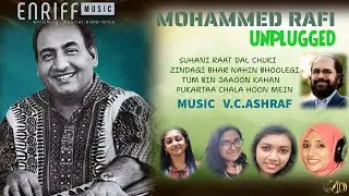MOHAMMED RAFI | FOUR UNPLUGGED SONGS | DISHA | KALLYANI | MEHTHAB | NAFLA | MUSIC V.C.ASHRAF