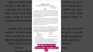 BMC AKD Dialysis Technician Recruitment 2025 - Apply Offline for  #dialysiscentre #bmc #dialysis